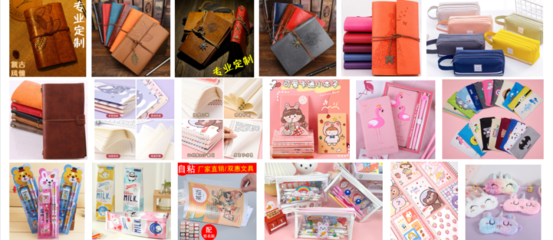 雙惠文具廠 優質辦公用品銷售專家